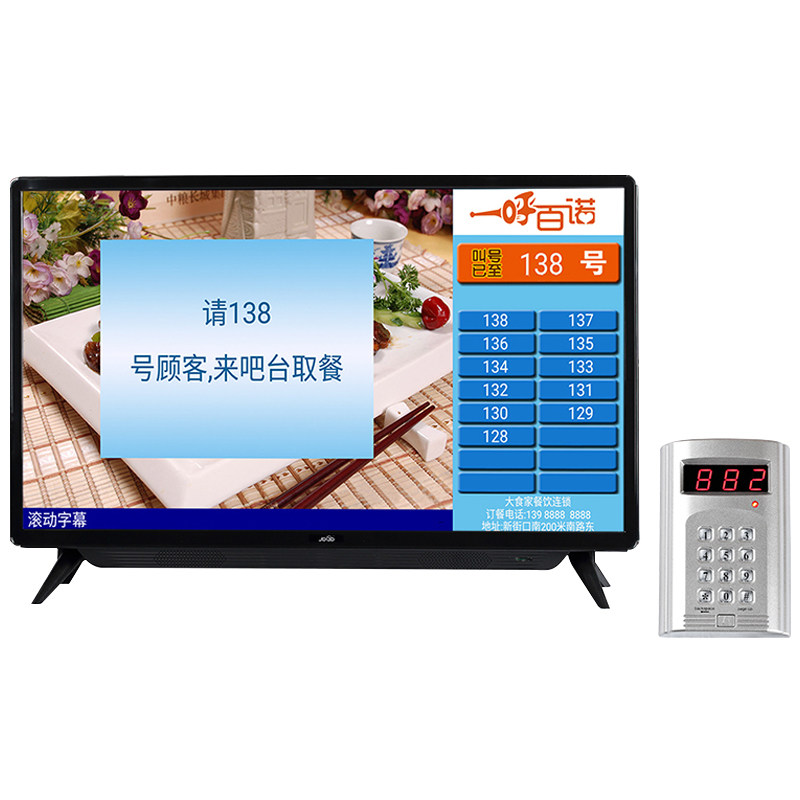 铃精灵餐厅无线叫号器电视叫号机视频叫号器支持页面自定义广告投放麻辣烫美食城排队叫号机医院诊所无线系统