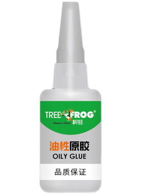 家庭必备正品树蛙油性原胶万能胶