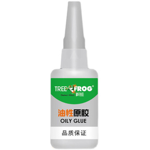 正品树蛙油性原胶502万能胶强力粘鞋玩具塑料家具专用焊接剂胶水g