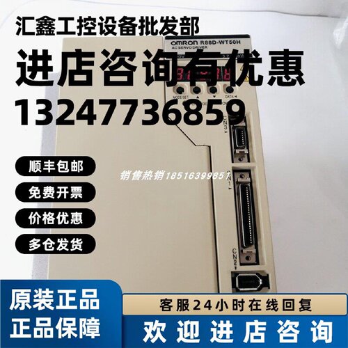 议价R88D-WT50H 欧姆龙驱动器现货包邮