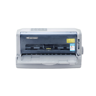 得实针式打印机AR-730K/630K税票针孔三联出库单送货单增值税发票收据办公用多联单专用财务凭证DS-650II