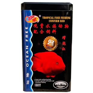 仟湖傲深增艳红血鹦鹉鱼饲料增红增色宠物鱼食稳定小颗粒鱼粮