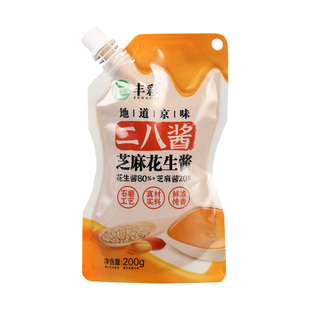 二八酱老北京纯芝麻火锅蘸料28酱正宗丰彩麻酱芝麻花生拌面旗舰店