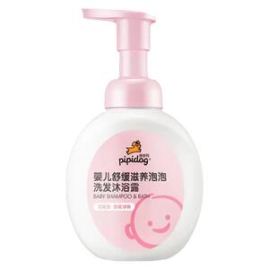 皮皮狗婴幼儿洗发沐浴二合一泡泡