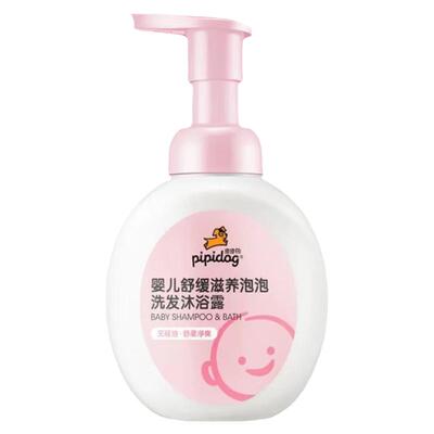 皮皮狗婴幼儿洗发沐浴二合一泡泡