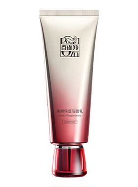 百雀羚灵芝氨基酸洗面奶女士洁面