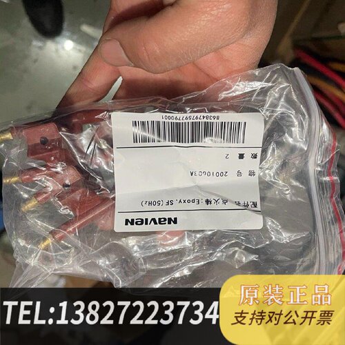 原装正品庆东纳碧安KDB206ST点火电极现货议价
