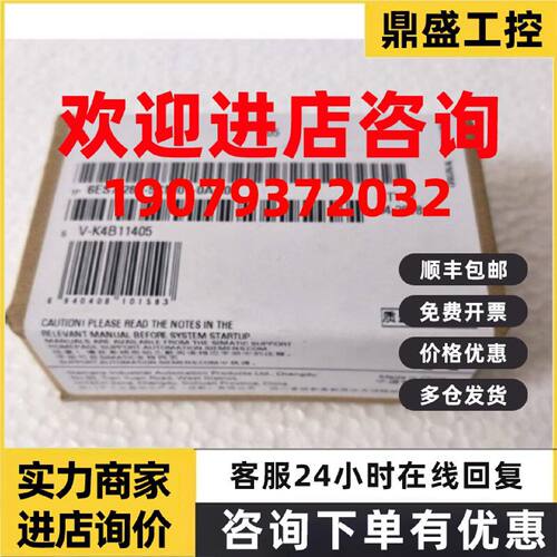 议价西门子PLCS7200SMARTCPU6ES7288-5CM01-0AA0模块6ES72885CM01