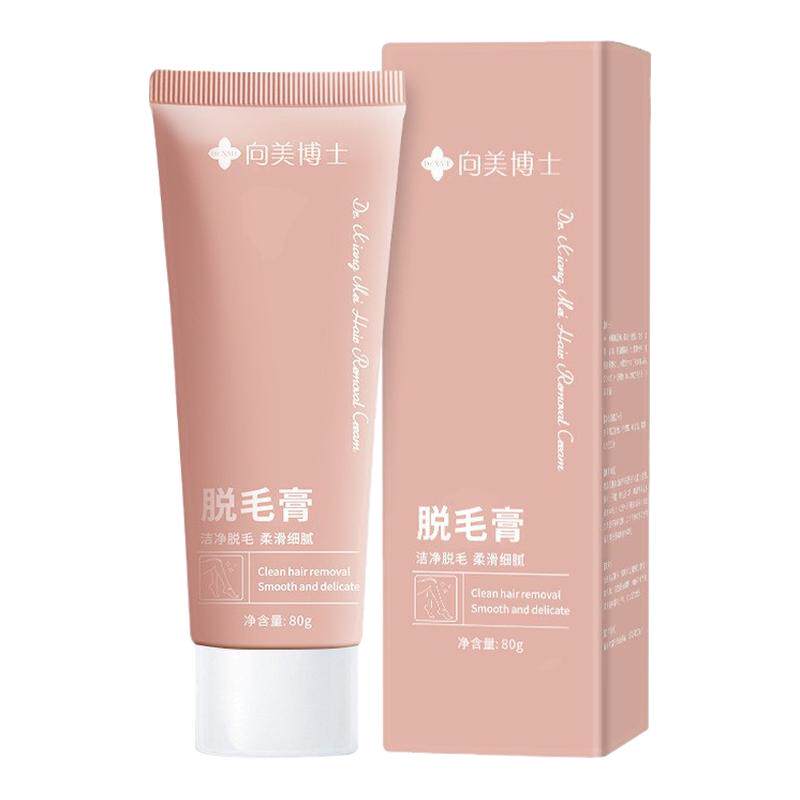 温和无痛不留黑点脱毛膏