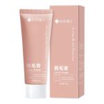 洁净脱毛膏光滑温和无痛去腿毛汗毛腋毛不留黑点男女通用