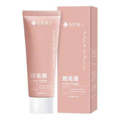温和无痛不留黑点脱毛膏