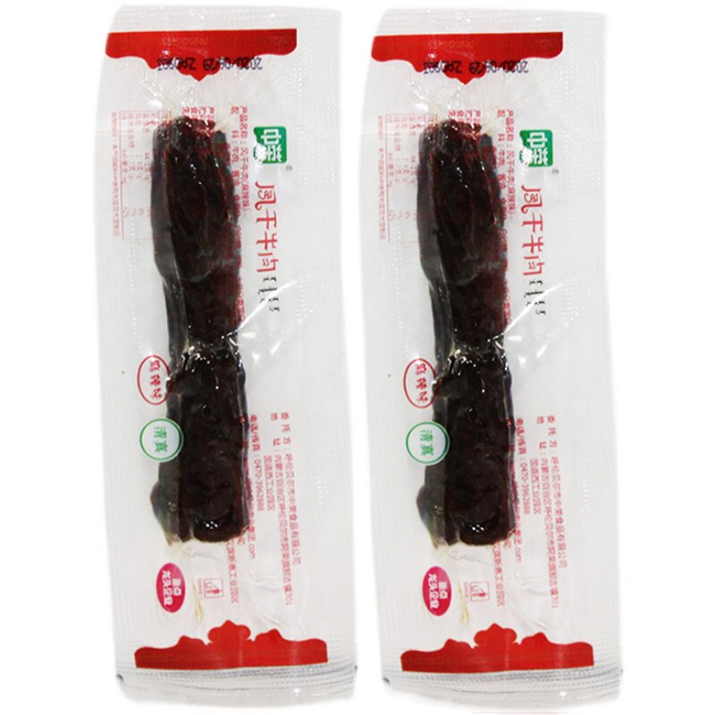 内蒙特产中荣蒙古风干牛肉干熟食清真手撕真空包装办公室休闲零食