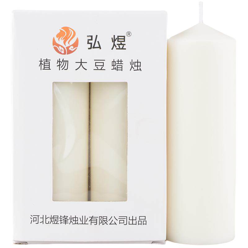加粗短款圆柱型植物油大豆蜡烛无味照明装扮纯白色欧式餐桌装饰腊