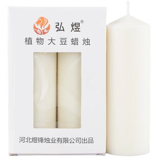 加粗短款圆柱型植物油大豆蜡烛无味照明装扮纯白色欧式餐桌装饰腊