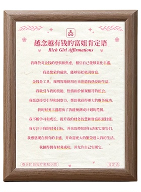 爱自己的方式正能量木质相框摆件