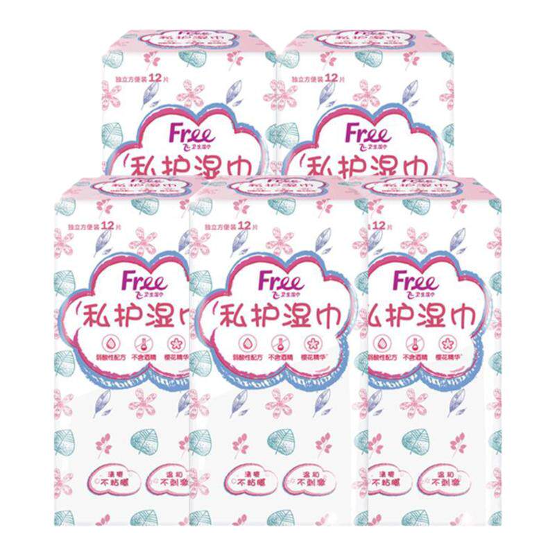 Free私护卫生湿巾5盒60片