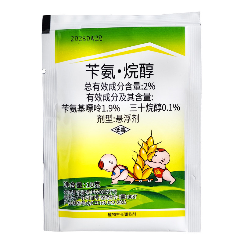 2%苄氨烷醇苄氨基嘌呤生长调节剂