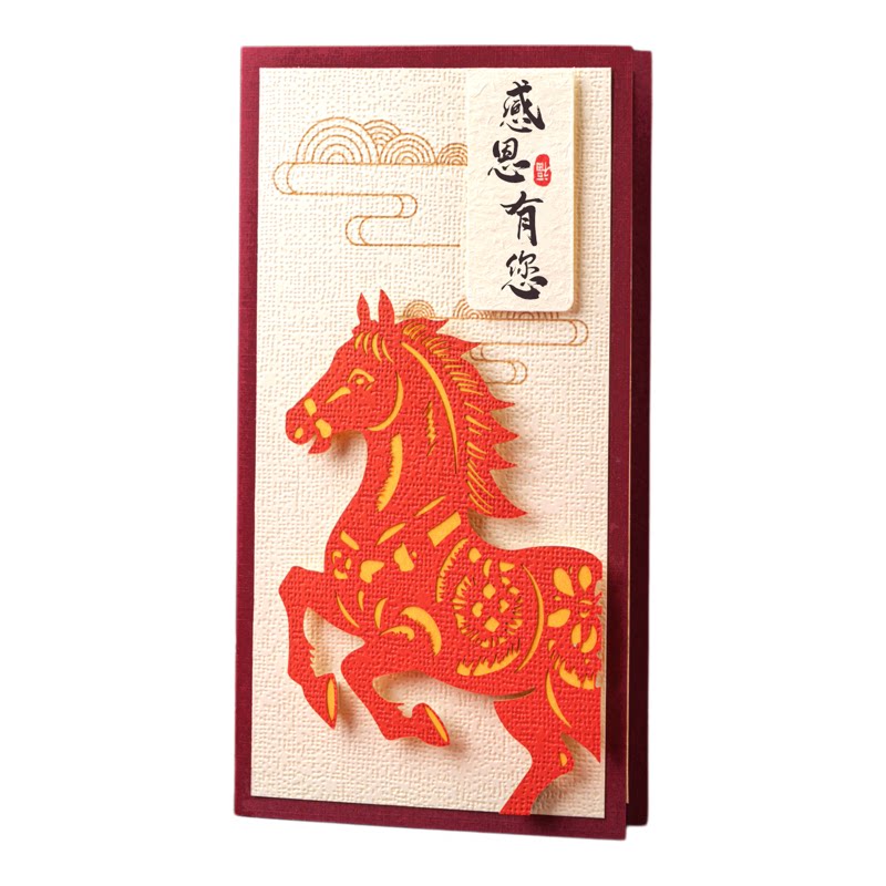 生日立体国风马年毕业贺卡定制卡片高级送客户礼物纪念感谢邀请函