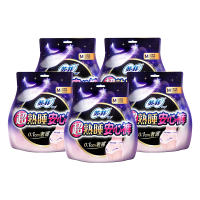 苏菲安心裤拉拉裤安睡裤女经期用防漏姨妈裤安全裤夜用卫生巾正品