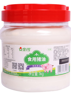 金锣精制1kg/桶蛋黄酥火锅麻辣烫