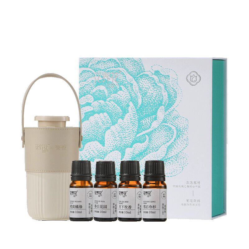 花养花香薰精油专用天然植物香氛扩香香薰家用室内留香车载香薰