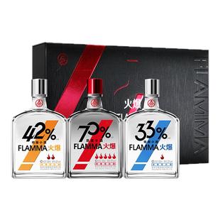 【清仓活动】火爆欢聚版小酒礼盒浓香型白酒纯粮食酒100ml*3瓶装