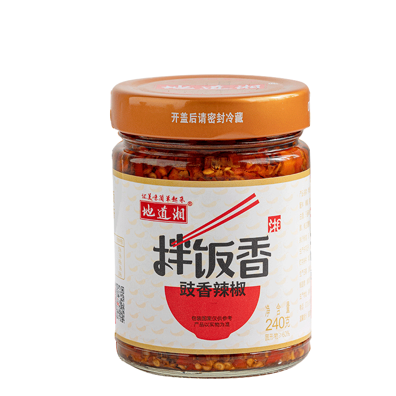 地道湘拌饭香豉香萝卜调味酱