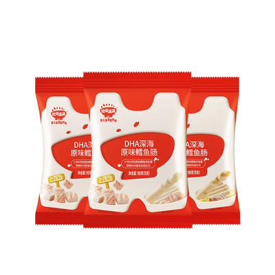 秋田满满鳕鱼肠零食送婴儿辅食谱