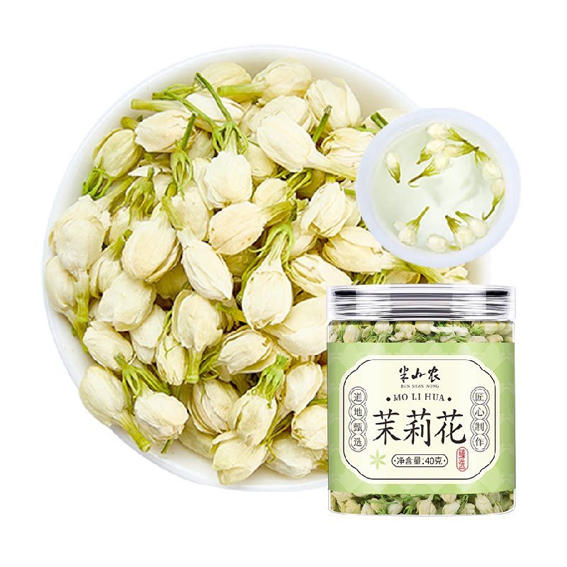半山农茉莉花茶干花非茶包特广西横县非茶包级三伏天养生冷泡茶