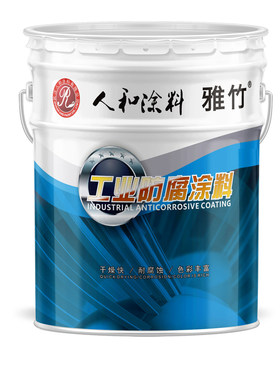 丙烯酸聚氨酯磁漆RAL7035设备漆