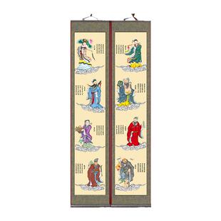 不褪色布供奉老祖宗家谱挂画祖先家堂轴子族宗谱花瓶八仙对子对联