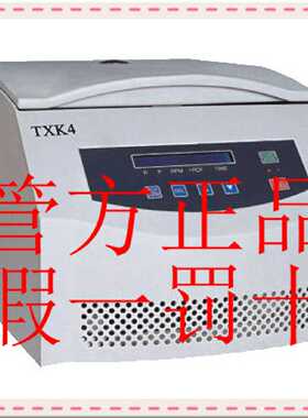议价265-TXK4-003094 265-TXK4 CODE-265-TXK4-003094 Crompton控