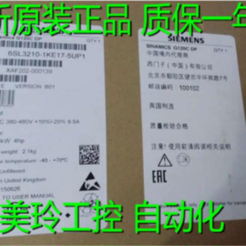 议价6SL3210-1KE17-5UP1 6SL321O-1KE17-5UP1 G120C变频器? 3.0kW