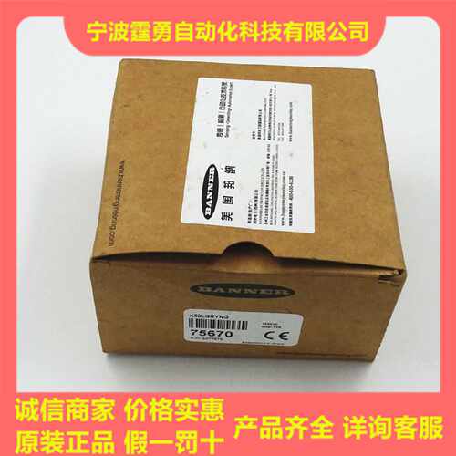 议价全新原装K50LGRYNQ美国BENNER邦纳K50LGRYNQ工业指示灯75670