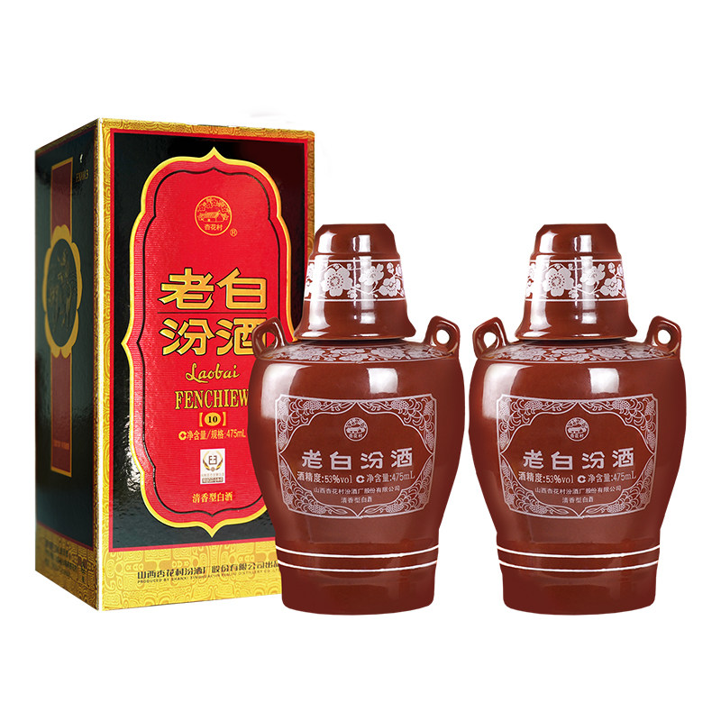 山西汾酒杏花村酒53度10老白汾475ml*2瓶盒装白酒送礼清香型