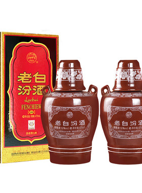 53度10老白汾475ml*2瓶