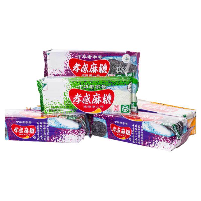 湖北特产孝感麻糖旗舰店麦芽糖黑芝麻白芝麻薄饼健康零食休闲小吃