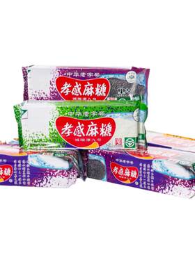 中华老字号湖北特产孝感麻糖