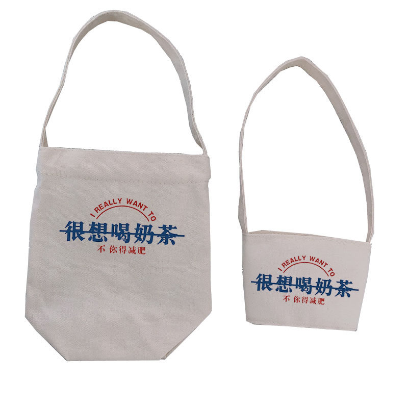 ins文字帆布手提保温杯套斜挎可背带便携奶茶通用手拎袋定制logo
