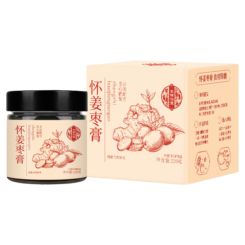 本草怡堂纯手工怀姜枣膏
