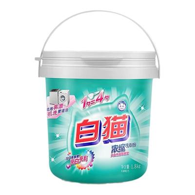 白猫浓缩洗衣粉21.6斤桶机洗无磷家用实惠香味持久除渍亮白整箱批