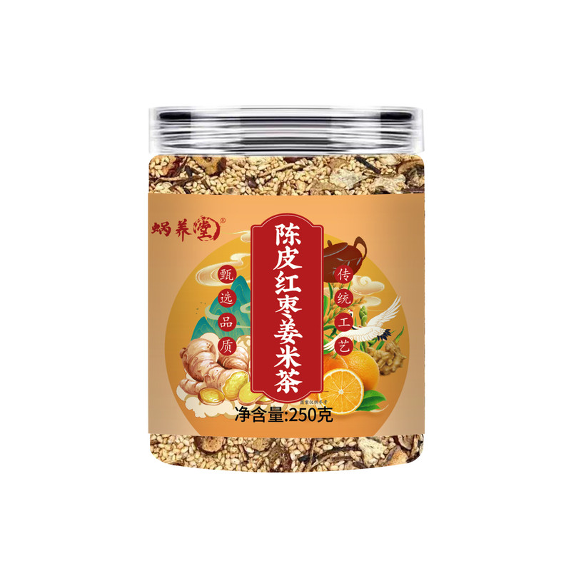 陈皮红枣姜米茶玄米罐装代用茶烘焙浓香三伏姜枣茶泡水喝茶炒米茶
