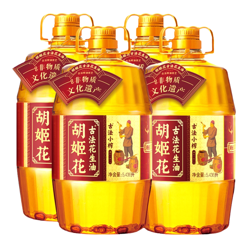 胡姬花只做花生油山东古法小榨