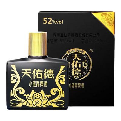 青海互助天佑德青稞酒小黑125ml