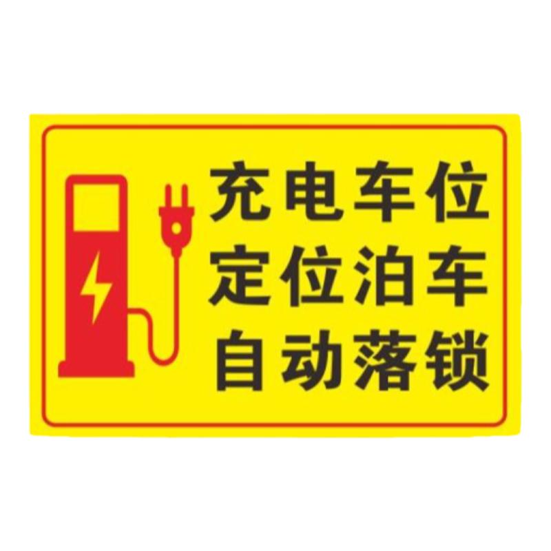 灿丽轩贴纸价格优质量佳