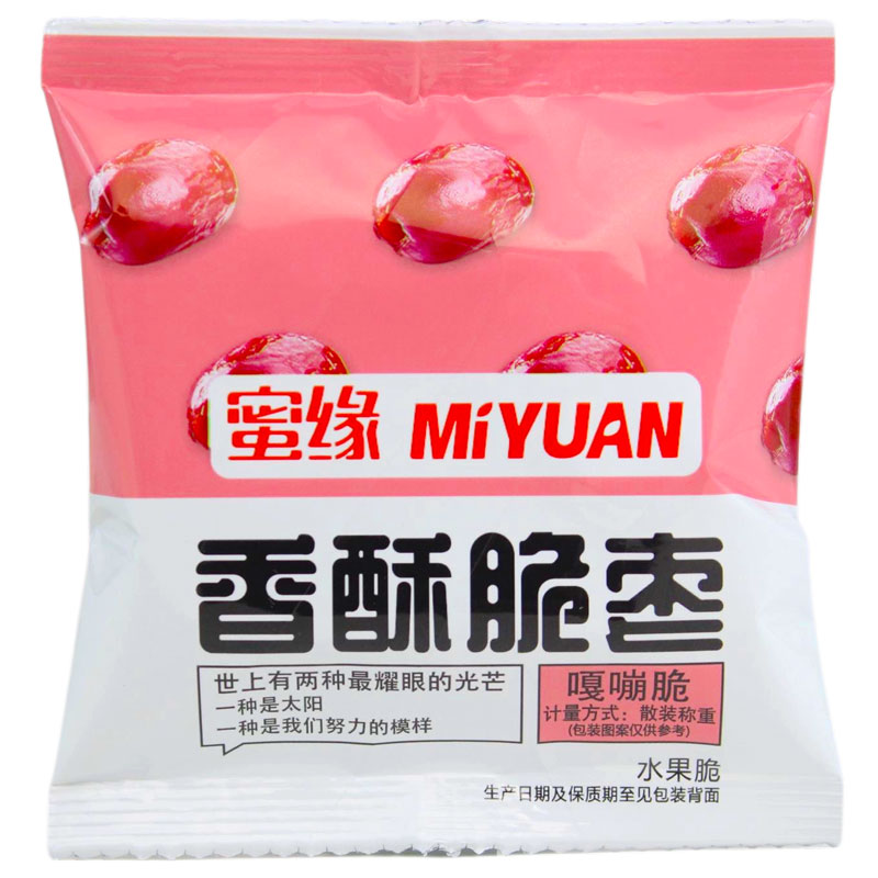 蜜缘香酥脆枣无核酥脆独立小包装枣类制品