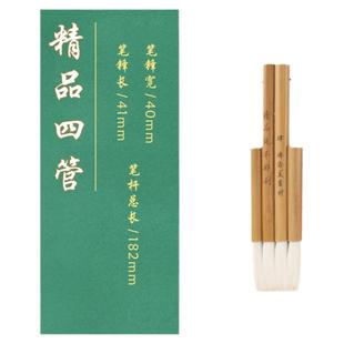 羊毛排刷国画用排笔刷子毛笔笔刷羊毛刷水彩软毛工笔画毛刷羊毫工