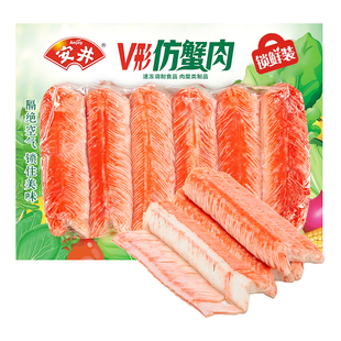 安井V形仿蟹肉240g涮火锅配菜丸子食材关东煮串小袋混装组合批发