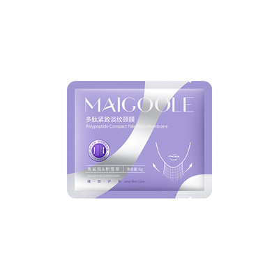 【徐璐同款】银绷带淡纹紧致颈膜