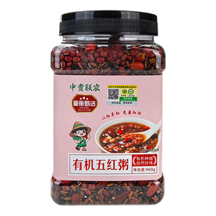 中贵联农 有机五红粥原材料罐装孕妇营养月子汤女神气血八宝粥米